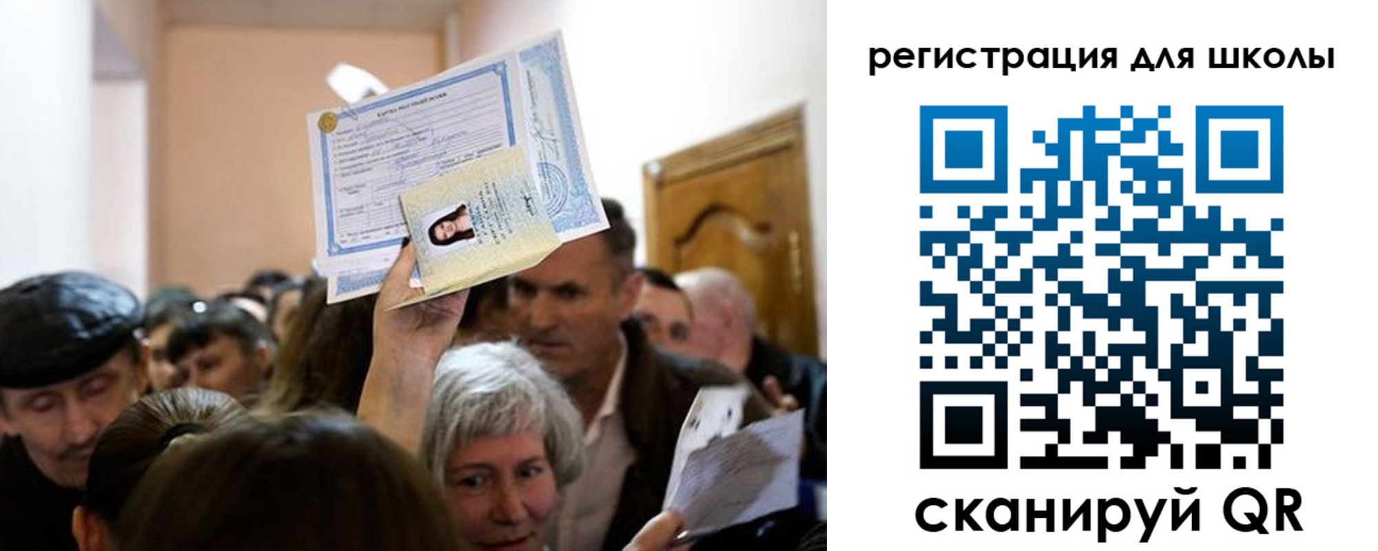 временная регистрация надежно в Мыски