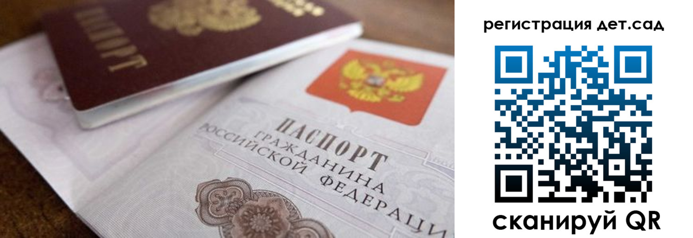 временная регистрация недорого в Мыски